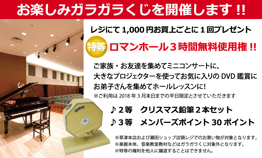 2017winter3-01