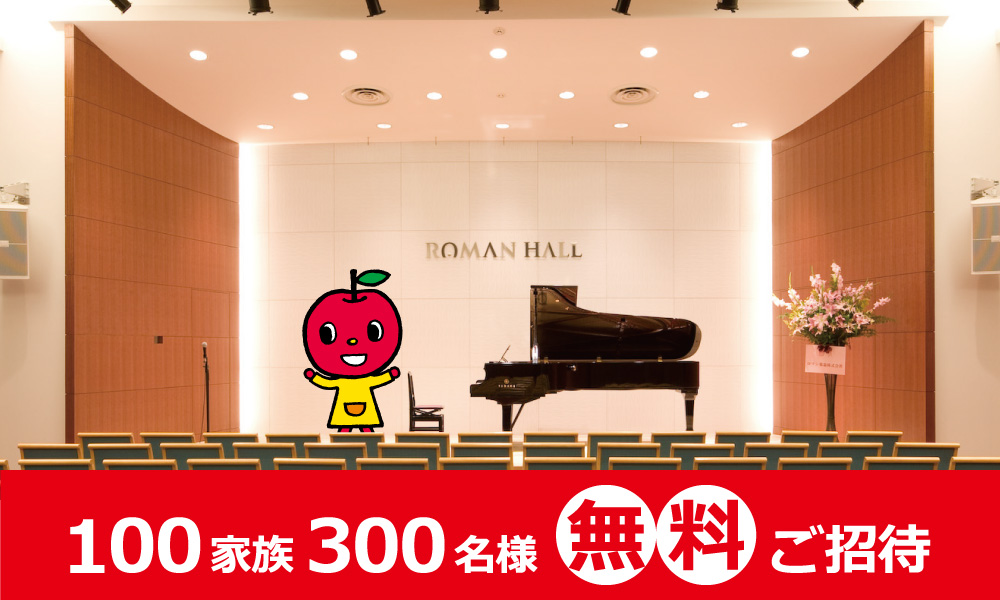 2018concert5-01