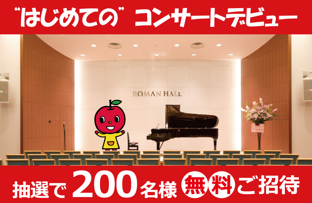 2018concertaki-01