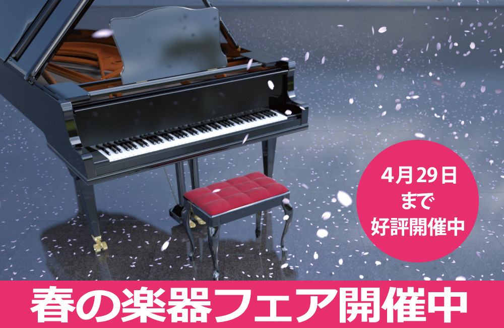 spring-sale-01